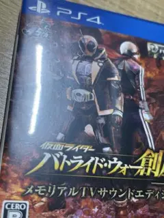 仮面ライダーバトライドウォー創世　サウンド　エディション