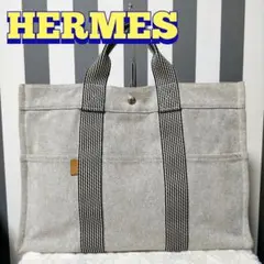 HERMES エルメス フールトゥ キャンバス 大容量 トートバッグ