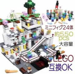 レゴ互換 知育玩具 マインクラフト ブロック 室内遊び キッズ DIYWORLD