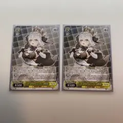【2枚セット】 とびっきりのワンショット! 山黒音玄 RR