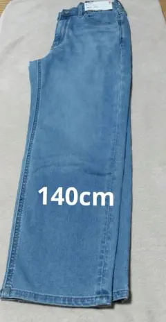 UNIQLO　ワイドフィットジーンズ140