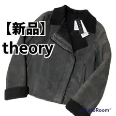 新品 theory セオリー リアルムートン ダブル ライダース ジャケット S