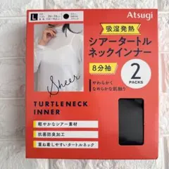 Atsugi シアータートルネックインナー　吸湿発熱　ブラック　Ｌ　２枚セット