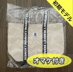 【新品未開封】RKSRICKY(リクスリッキー) ミニトートバッグ　平野莉玖