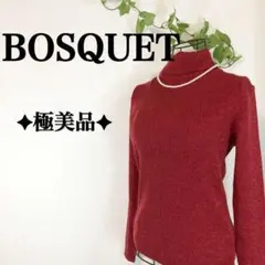 ✦極美品✦ BOSQUET ボスケ ニット タートルネック 光沢糸 赤