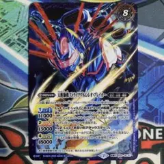 獅機龍神ストライクヴルムレオΛ／天醒獅機ストライクヴルムレオブレイカー3枚 獅機龍神ストライクヴルム・レオ・Λ／天醒獅機ストライクヴルム