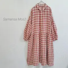 サマンサモスモス　ダブルガーゼチェックワンピース　シャツワンピース 赤✕キナリ