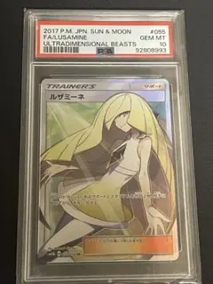 Item thumbnail for item 771d1174-fd33-4565-a308-1a3dc50bd3f9