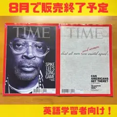 TIME Magazine スパイク・リー特集