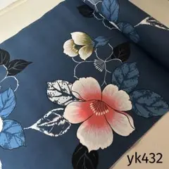 yk432 捺染 浴衣 生地 反物 はぎれ 古布 リメイク