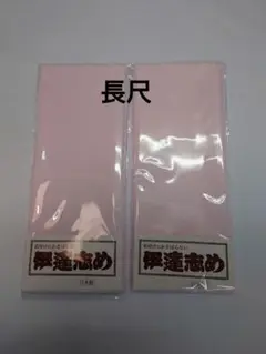Item thumbnail for item 55ddf060-441f-4131-8fe8-66aedc36461c