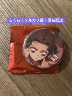 鬼滅の刃 柱稽古編 無限城へと 缶バッジ