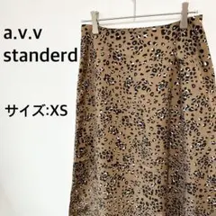a.v.v standard スタンダード　フレア ブラウンXS 春　秋　ヒョウ