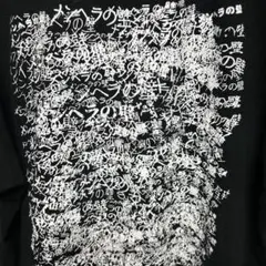魔法企画Tシャツ