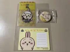 ちいかわ くら寿司 ラーメン豚 うさぎ 3点セット