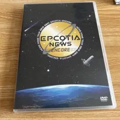 NEWS EPCOTIA ENCORE通常盤