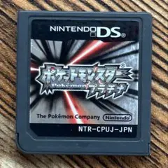 ポケットモンスター　プラチナ　DS カセットのみ