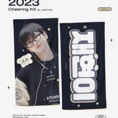 boynextdoor ジェヒョン スローガン
