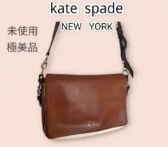 【美品】kate spade ケイトスペード★ショルダーバッグ★【ほぼ未使用】