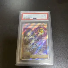 2025年最新】オニオン sr psa10の人気アイテム - メルカリ