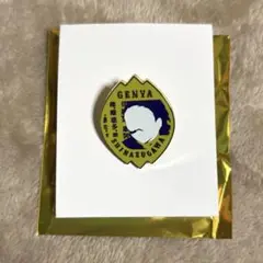 Item thumbnail for item 35519507-108a-4cd0-955b-432e0c2f6654