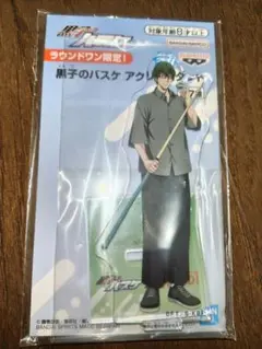 ラウンドワン限定　緑間真太郎　アクリルスタンド　黒子のバスケ