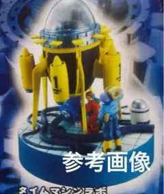 2025年最新】ドラゴンボールカプセルタイムマシンの人気アイテム