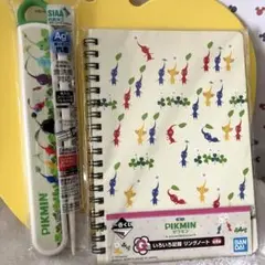 ピクミン　いろいろ記録　リングノート　スライド箸＆箸箱セット