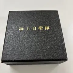 自衛隊在隊記念品 980622119.jpg