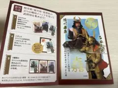 Item thumbnail for item ca8b2ee6-9ef4-41cd-ad01-ff46aa893b5c