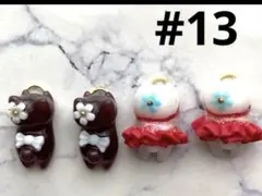 ぐで猫のレジンパーツ 4個セット