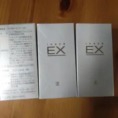 ロイヤルインナーexｘ３箱 ロイヤル化粧品「インナーEX」トップ｜ ロイヤル化粧品初の