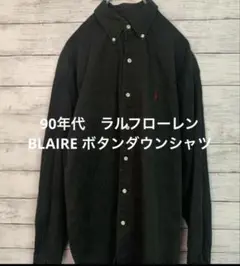 90sラルフローレン　BLAIRE ボタンダウン シャツ