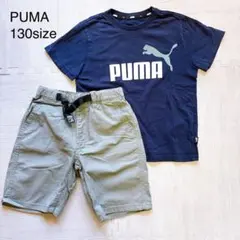 PUMA ネイビー 130サイズ　男の子2点セット