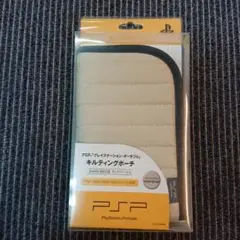 PSP キルティングポーチ ベージュ