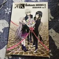 K 原画集　vol.1