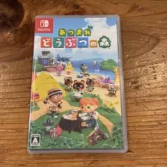 Switch あつまれどうぶつの森　ソフト