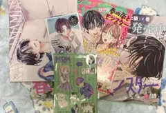春の嵐とモンスター 付録まとめ