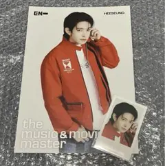 ENHYPEN 宵 特典 ヒスン