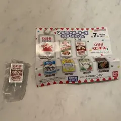 Q・B・B ベビーチーズ ミニチュアチャーム スモーク ガチャ