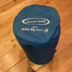 mont-bellモンベル スパイラル ホローバッグキッズ#3