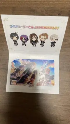 アイドルマスターシンデレラガールズ　Amazonカード　ポイントは入ってないです