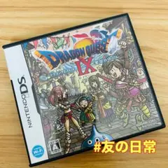 ドラゴンクエストIX 星空の守り人 DS