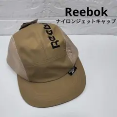 【タグ付】Reebok　ナイロンジェットキャップ　AC2050 ベージュ