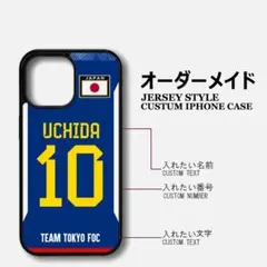 オーダーメイド iPhoneケース Football 日本代表② ワールドカップ