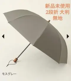 2025年最新】サンバリア 2段 大判の人気アイテム - メルカリ