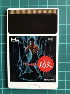 PCエンジンHuカード　THE功夫