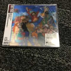 「ONE PIECE」～ウィーゴー!