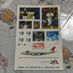 2003年 JALu0026JDA ゴーゴー!松井キャンペーン シール