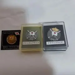 スキー　検定　バッヂ　セット販売 m63814261615_1.jpg?1695282443